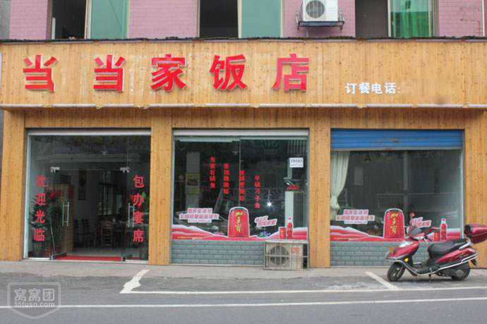 霸州蒸菜中餐开店